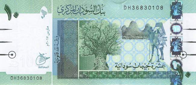 10 Pounds Sudan p73